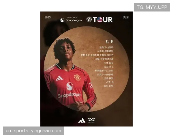 曼联换帅进入倒计时哈维自荐齐达内候选三大热门人选曝光